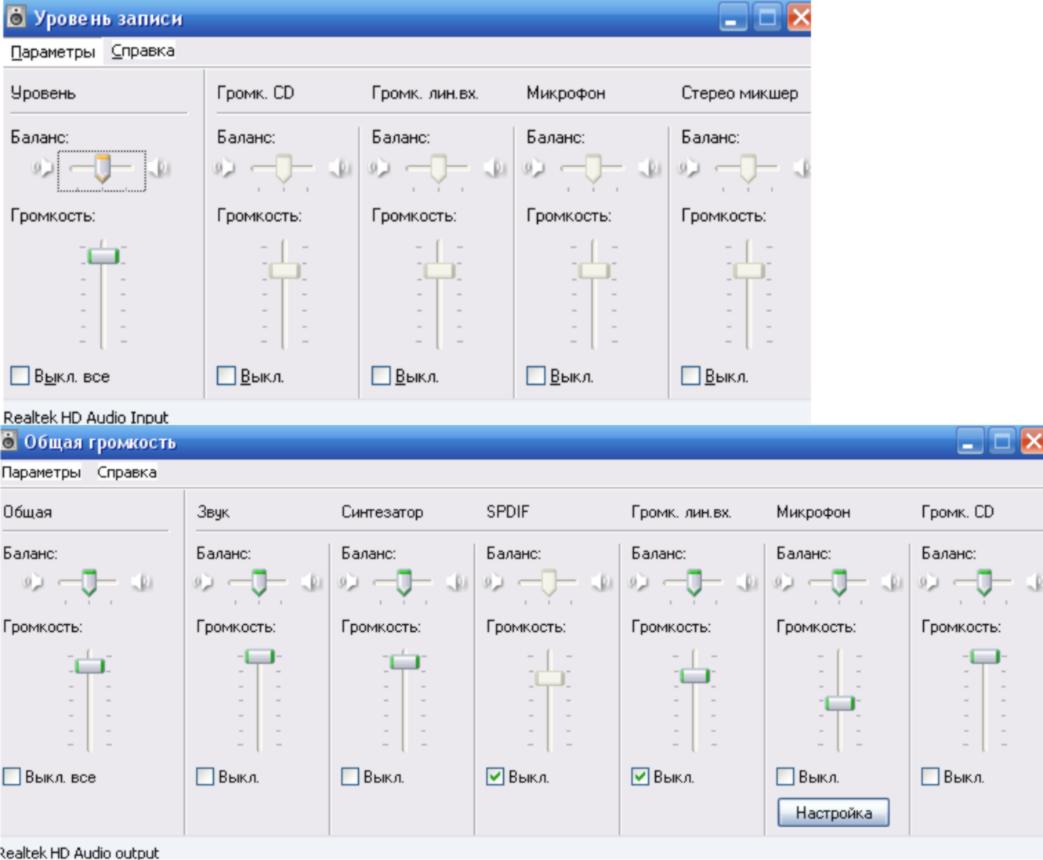 настройки записи 1.jpg