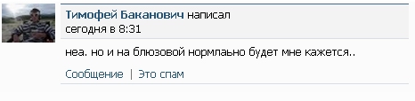 Блюзовая.jpg