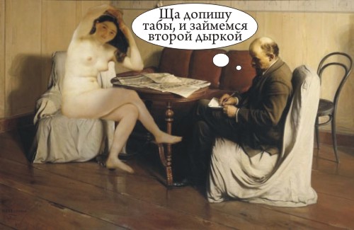 Ильич и Маринка