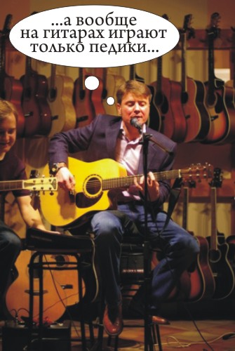 Соколов рассуждает