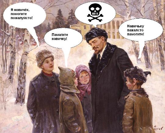 lenin2.jpg