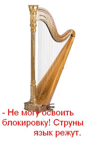 harp.jpg