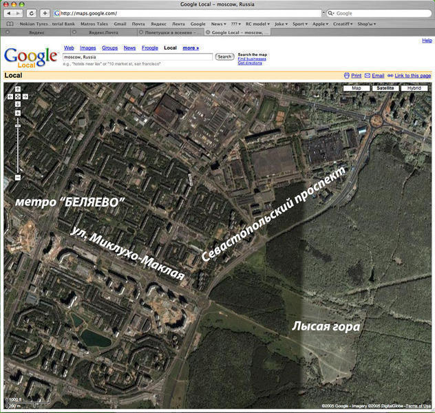 Лысая гора.jpg