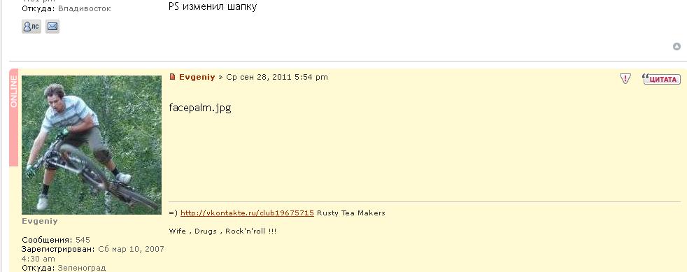 Точечный рисунок.JPG