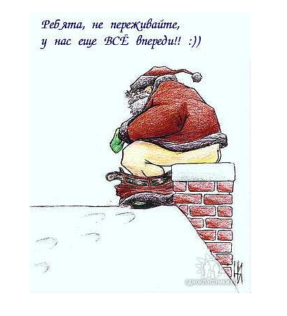 дед мороз .jpg