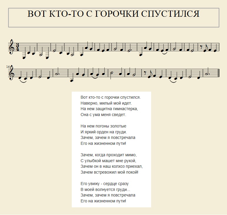 Вот кто-то с горочки.jpg