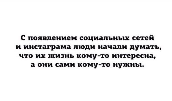 Ну а если у них пропадает и это чувство. Они начинают тролить