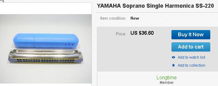 Это на eBay.